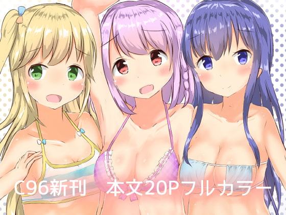 おんげきのHな本(電子版)