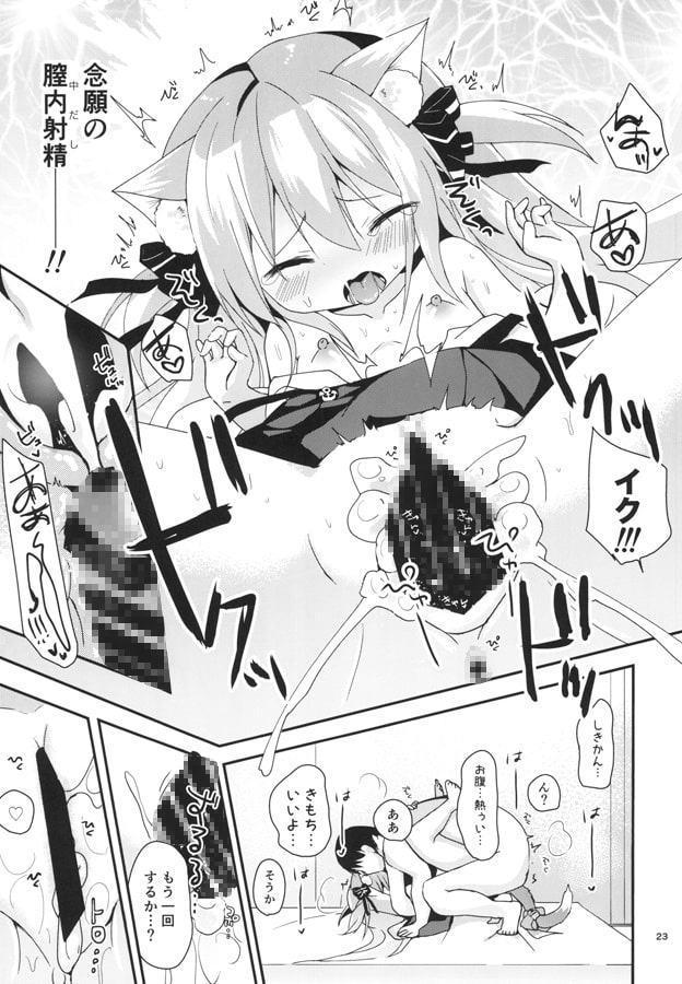 改になったらしたいコト