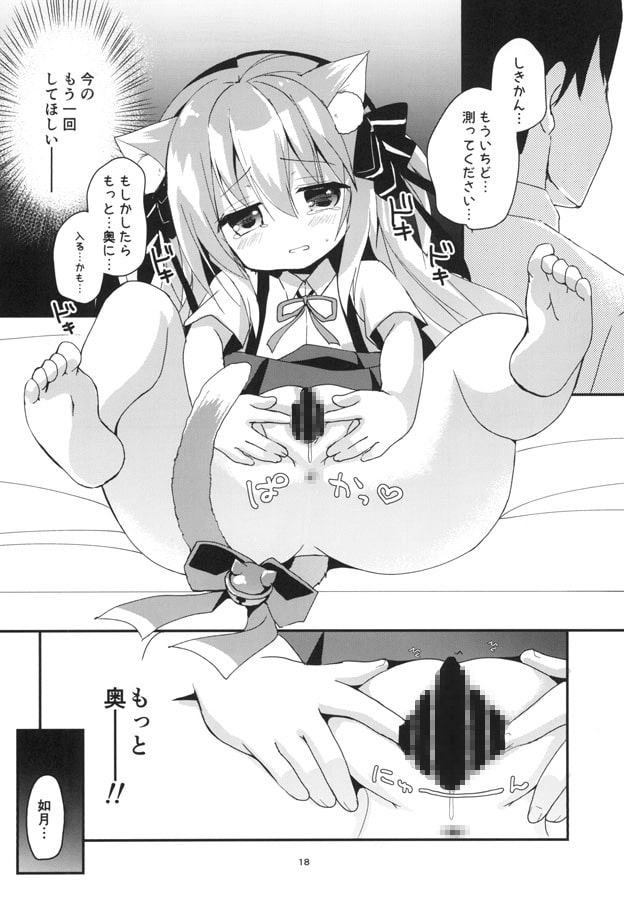 改になったらしたいコト