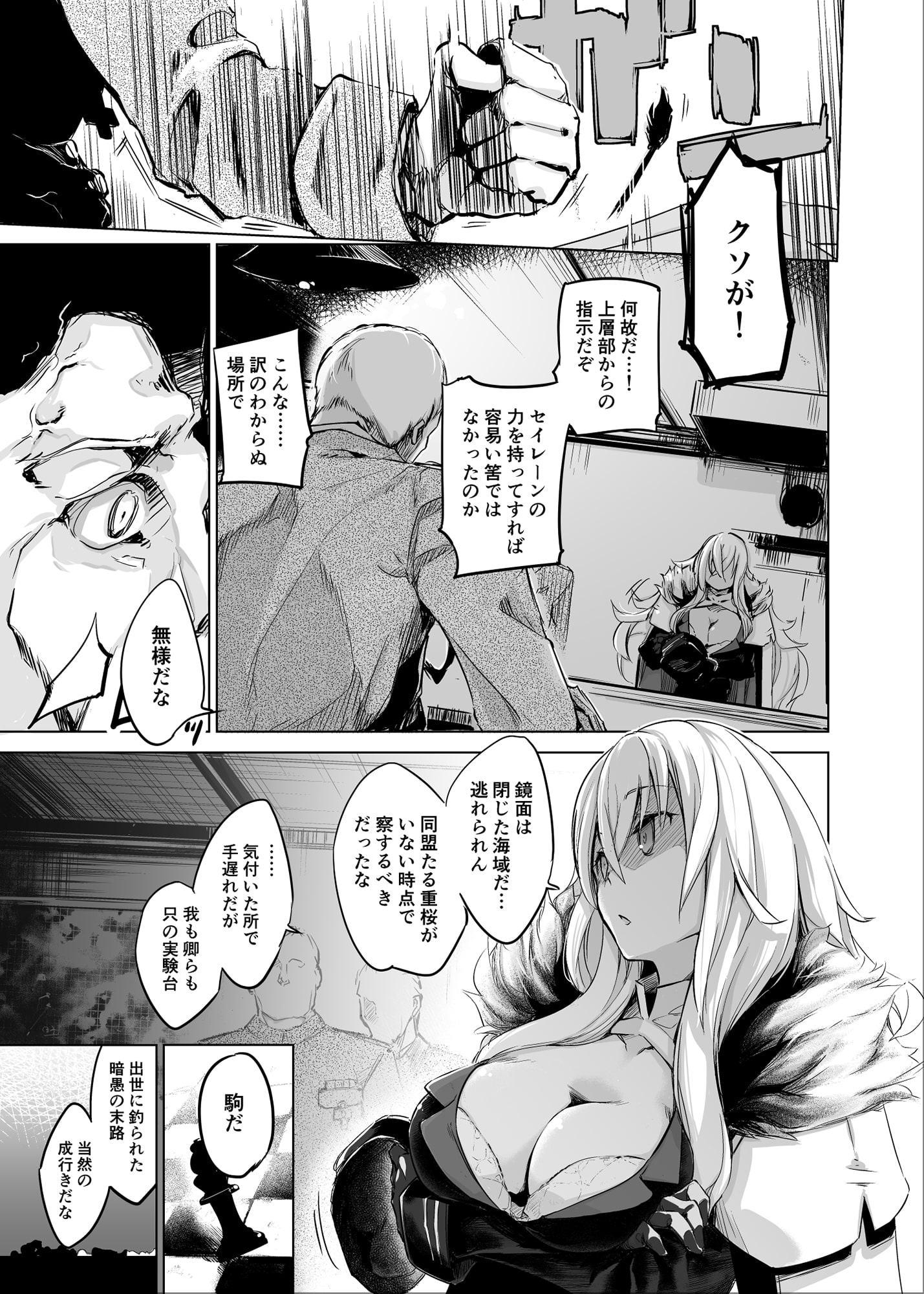 255回孕みし可能性