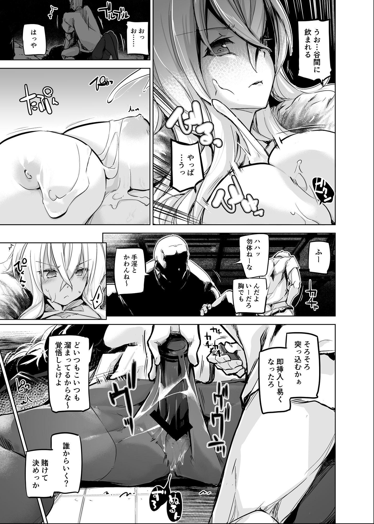 255回孕みし可能性