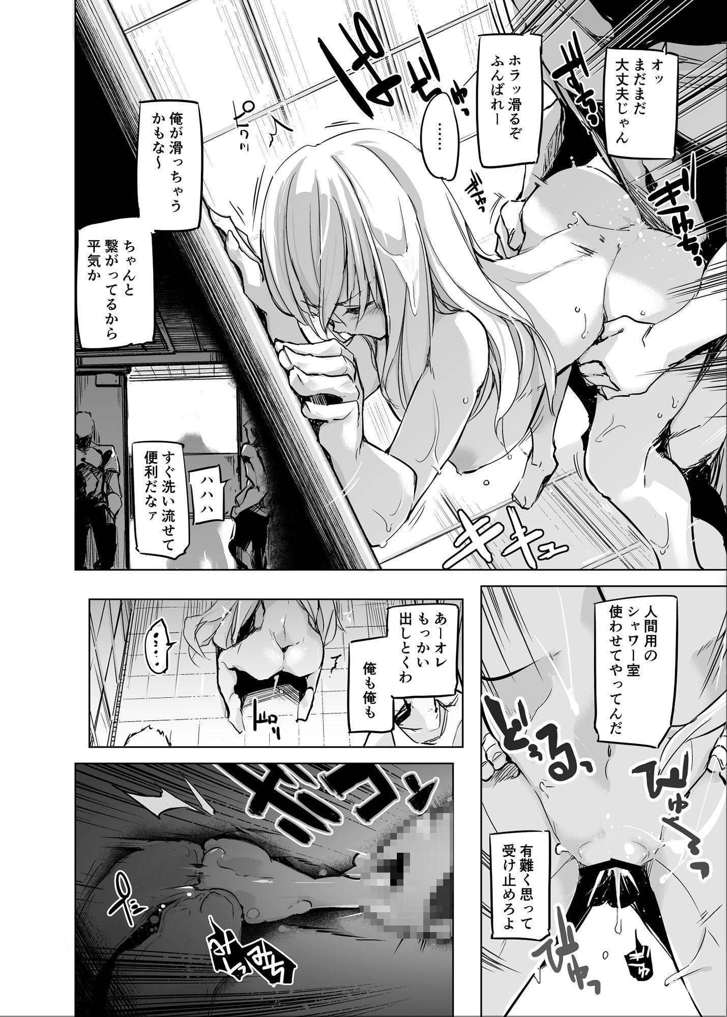 255回孕みし可能性