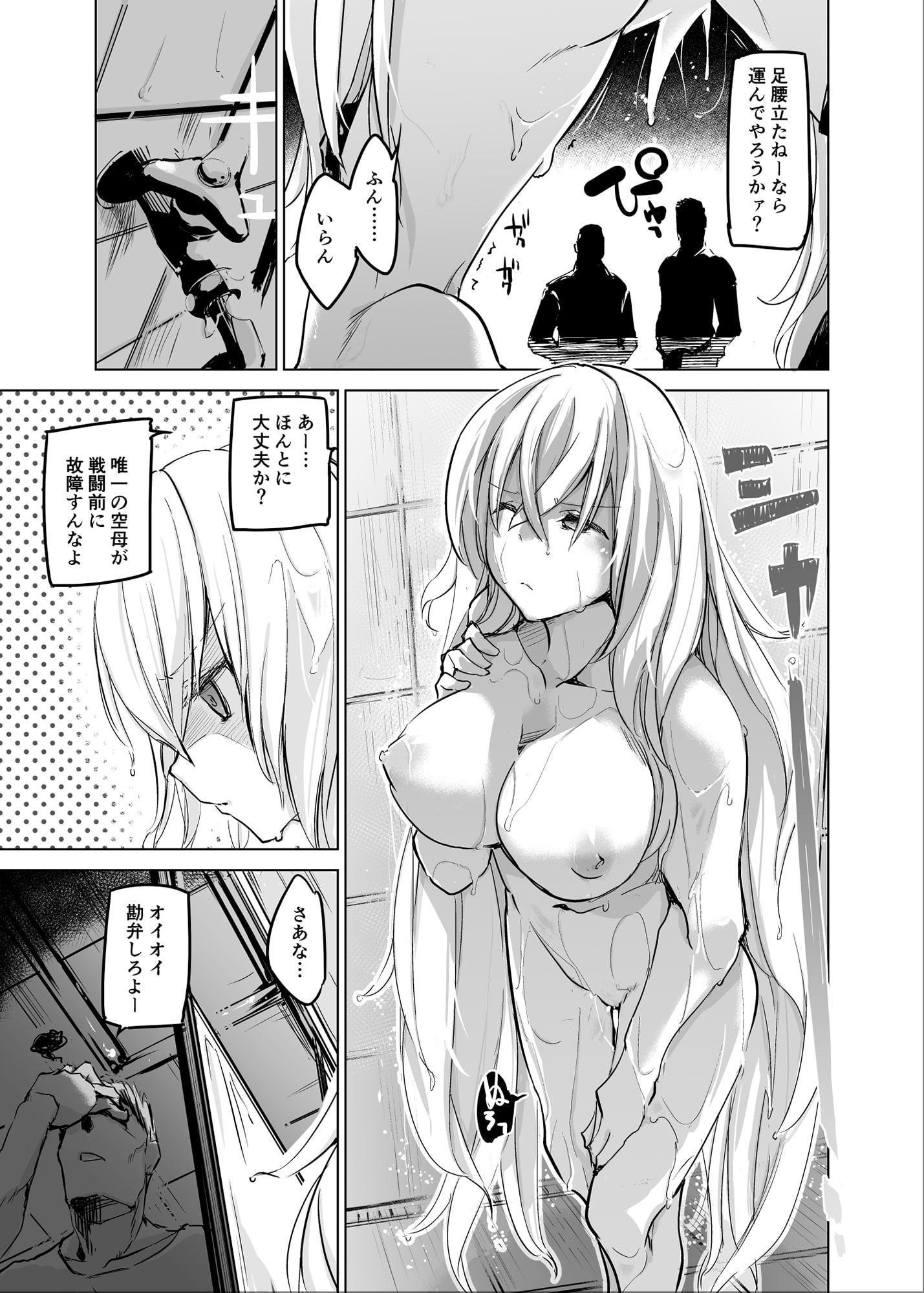 255回孕みし可能性