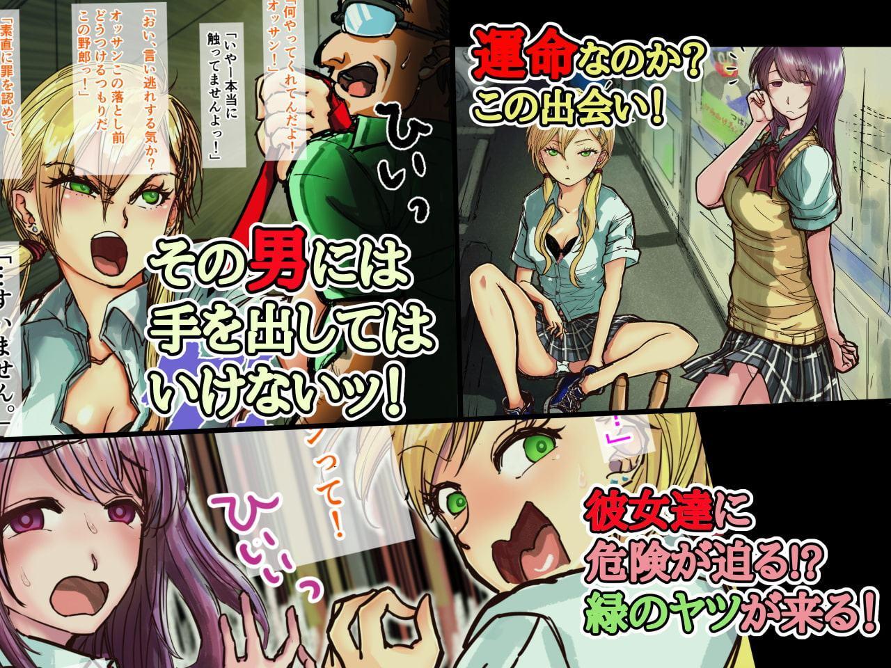 お前らやってやるって!～ゴブリンの滴～