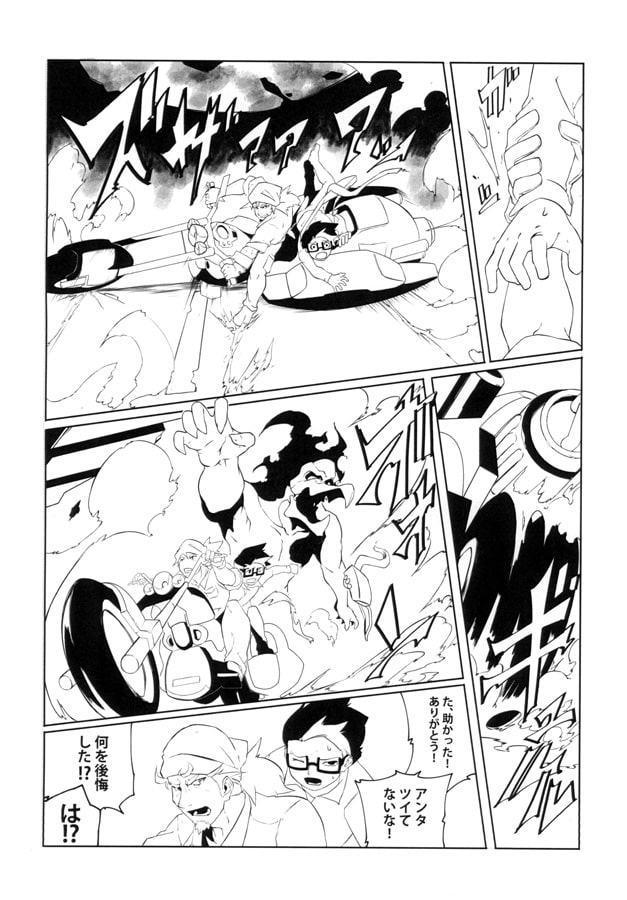 HOT SPOT Vol.3