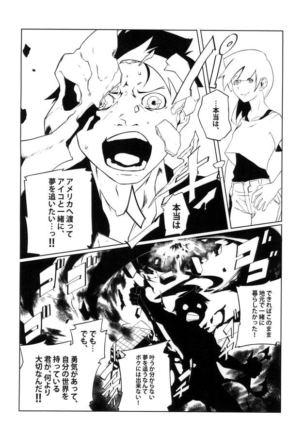 HOT SPOT Vol.3