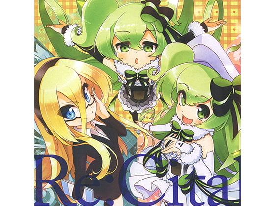 Re：Cital