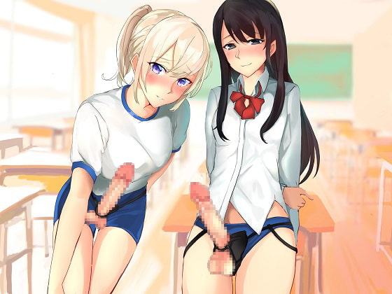 ペニバン【強制メスイキ女体化調教】親友の目の前で逆レイプされる屈辱の羞恥。いじめられっこ同士が引き逢わされ、同級女生徒にセックスも腕力も同時敗北する逆アナル性交