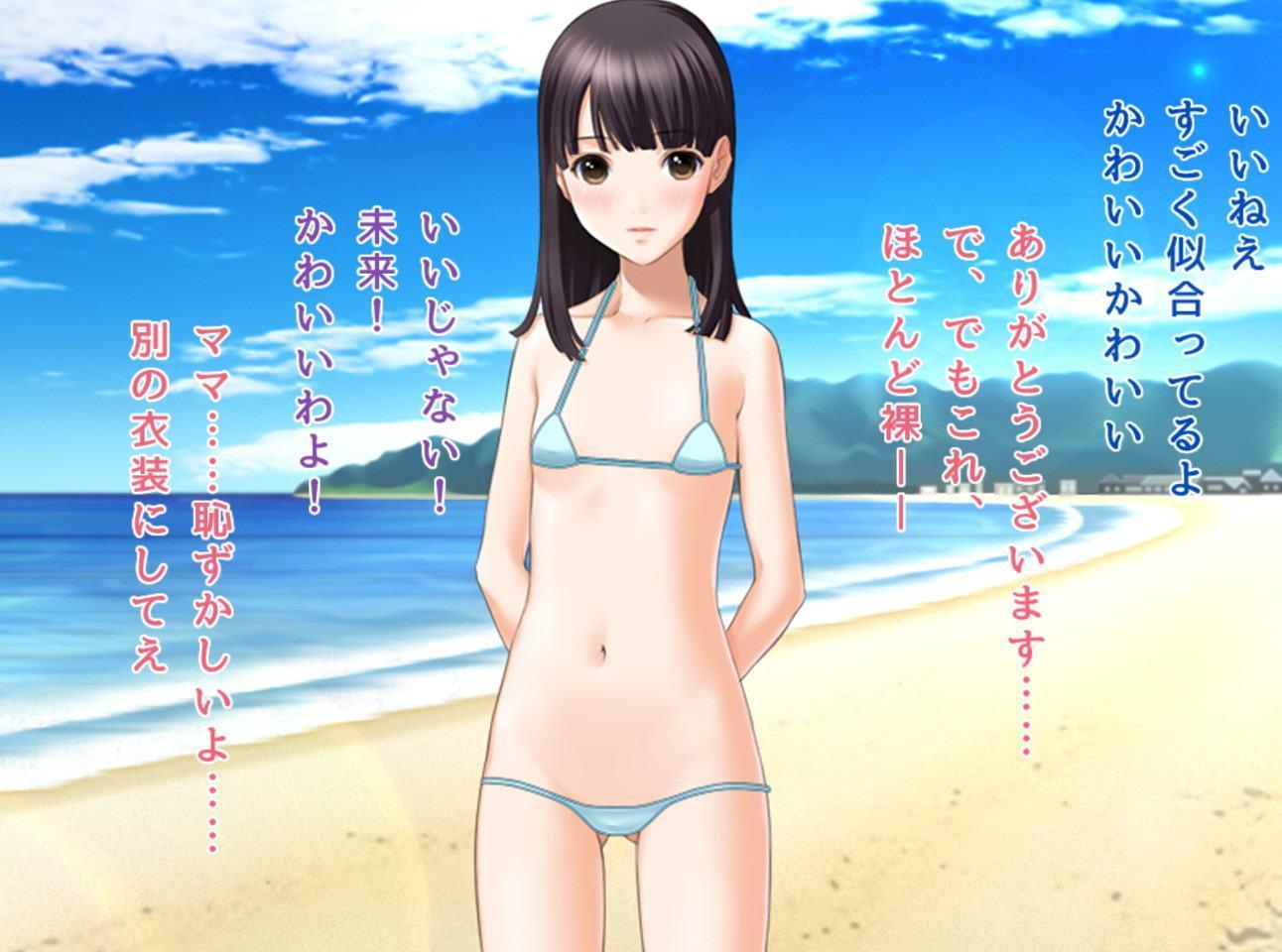 闇に堕とされたジ○ニアアイドル