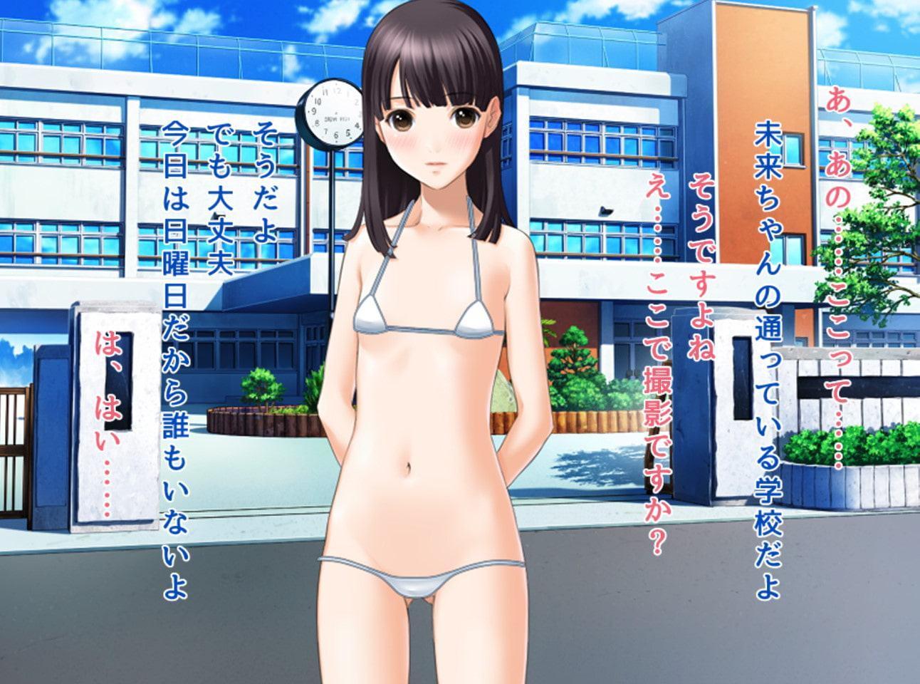 闇に堕とされたジ○ニアアイドル