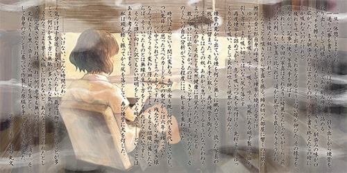 10月26日、妖怪の山。