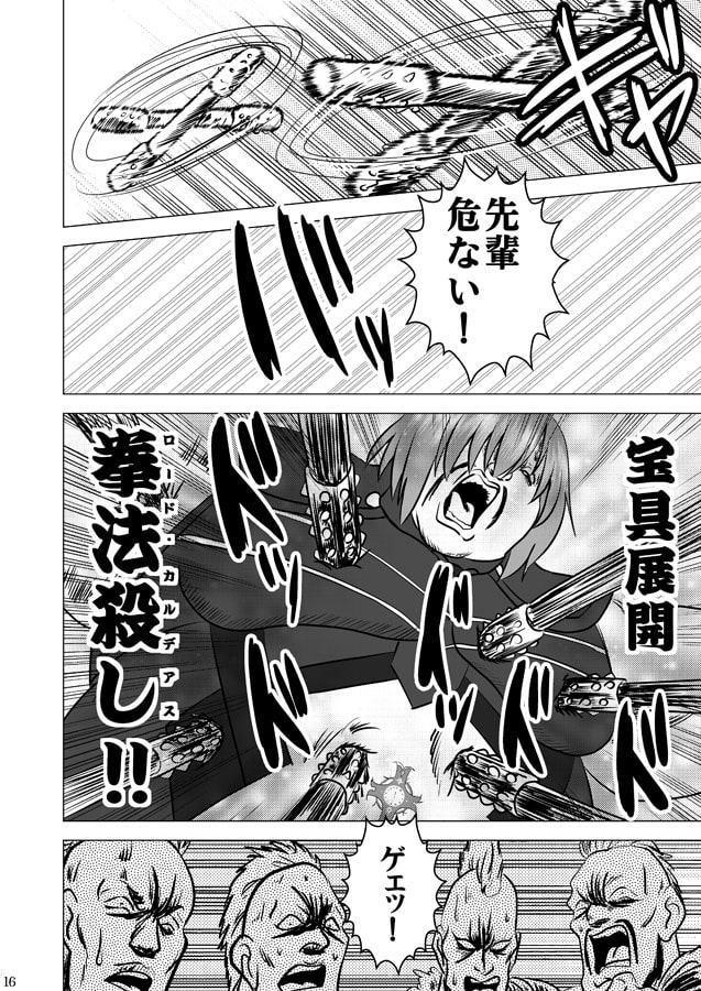 Fist剛掌波殴打 総集編