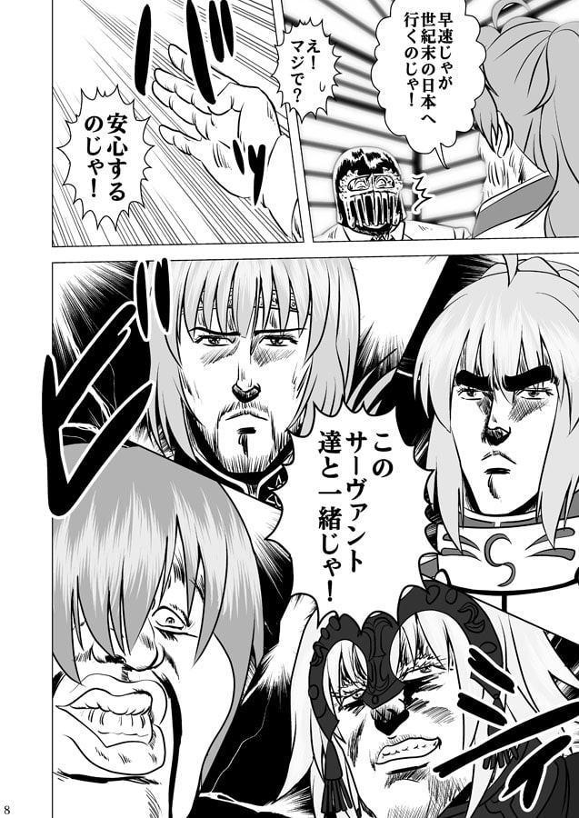 Fist剛掌波殴打 総集編