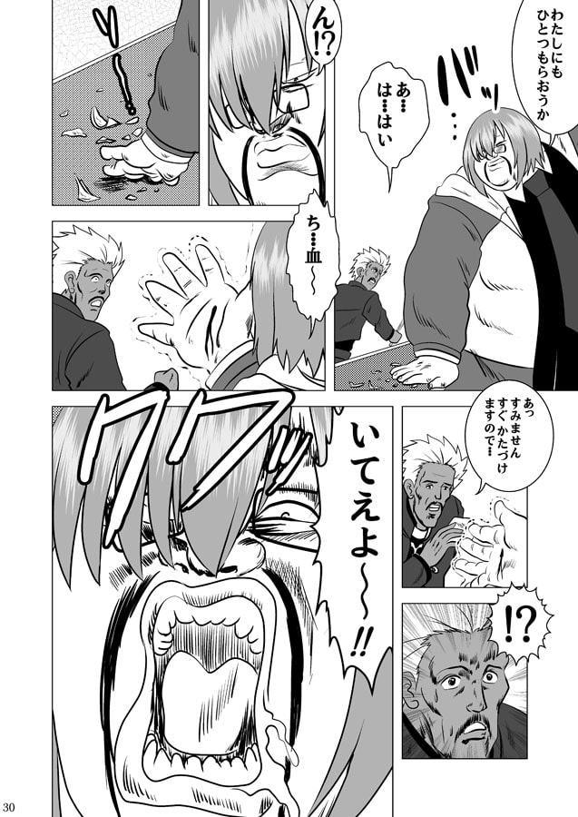 Fist剛掌波殴打 総集編