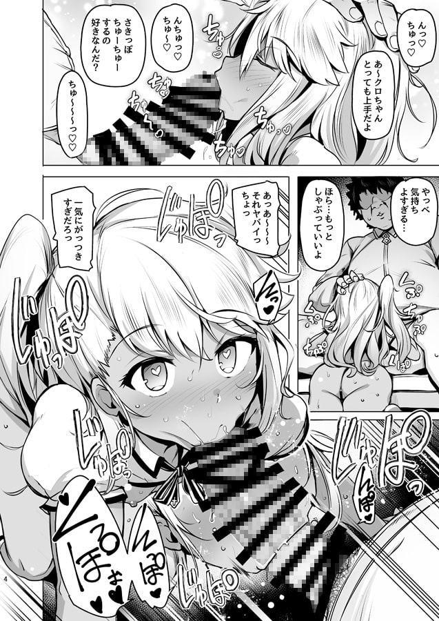 かるであさぽーたー