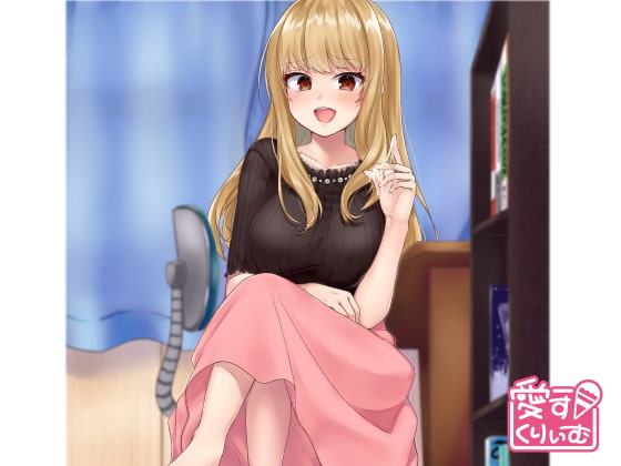 オナサポデリバリー～お嬢様～