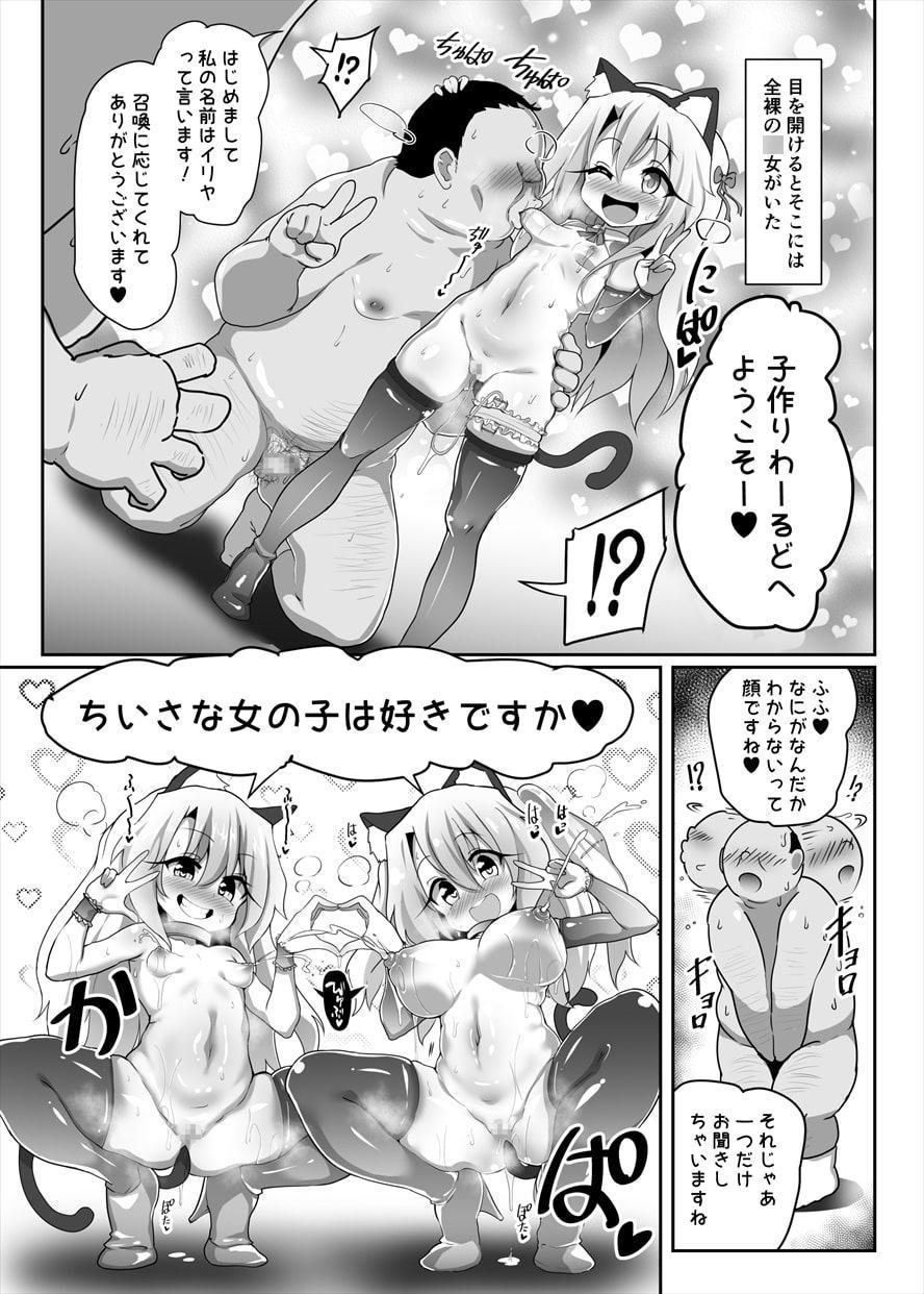こづくりびーすと