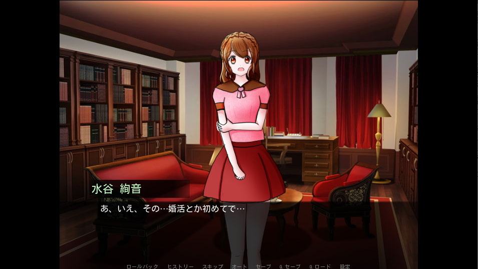 絶対結婚～訳あり婚活～