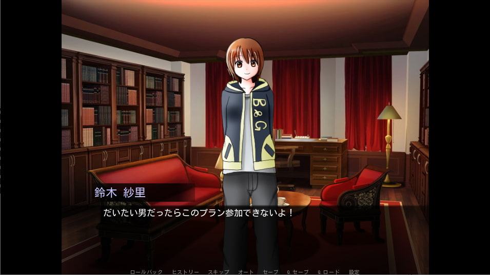 絶対結婚～訳あり婚活～