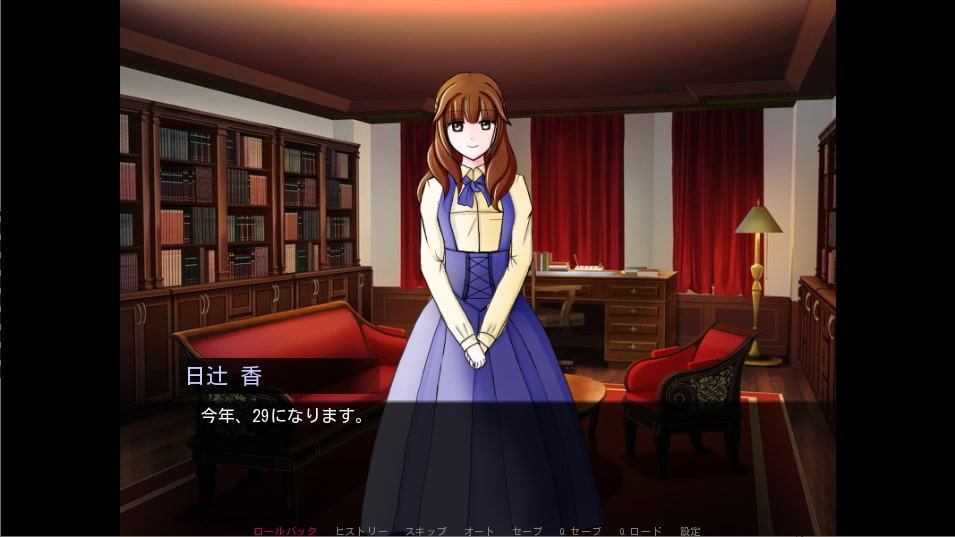 絶対結婚～訳あり婚活～