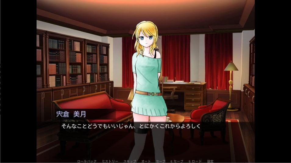 絶対結婚～訳あり婚活～