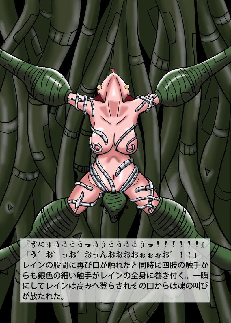 触・生体ユニットの女R