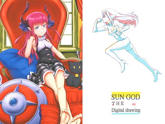 SUN GOD THE Digital drawing