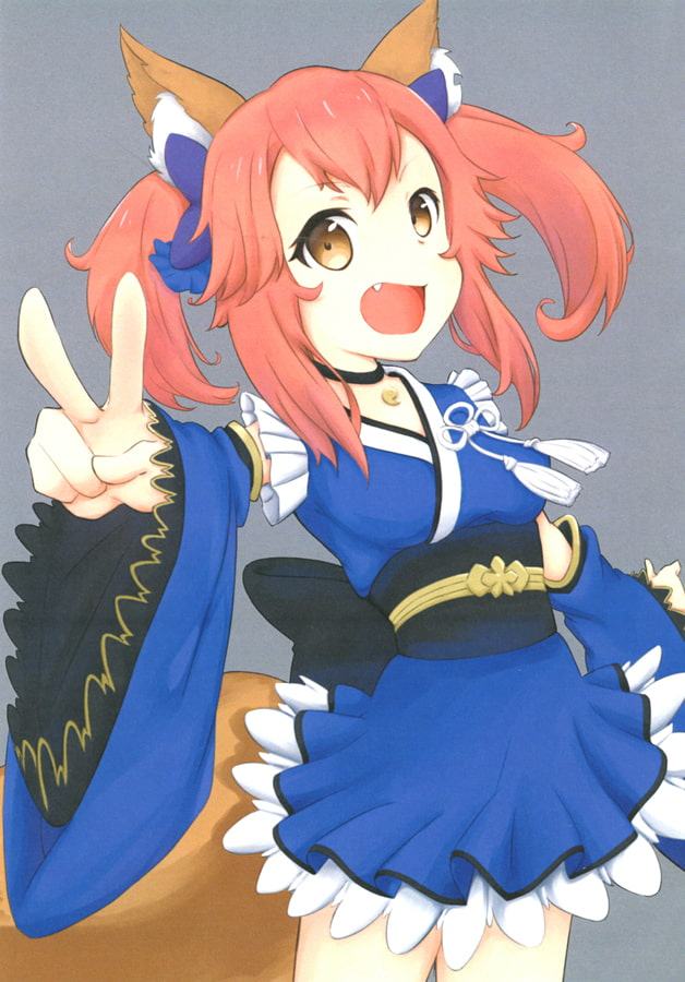 SUN GOD THE Digital drawing