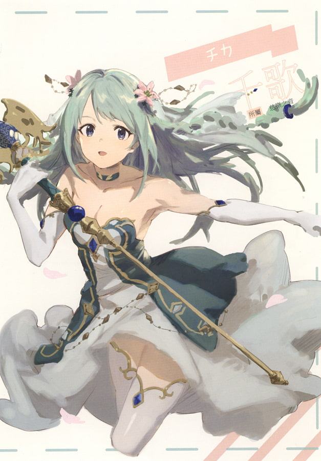 Princess Connection Guild Guild【中国語版】