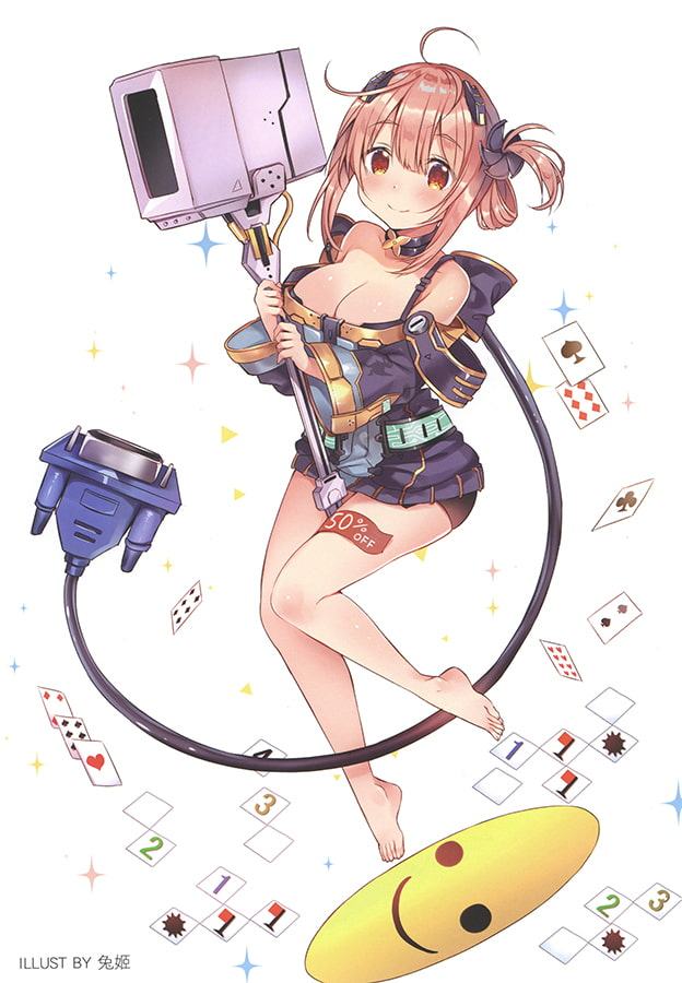 終端少女【中国語版】