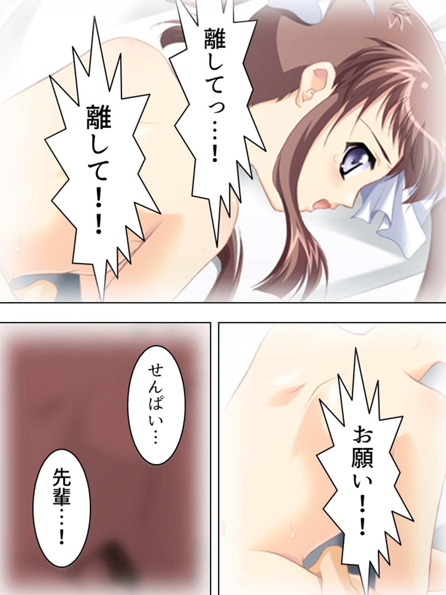 女を犯すアルバイト(日給2万)に応募した結果… 2巻