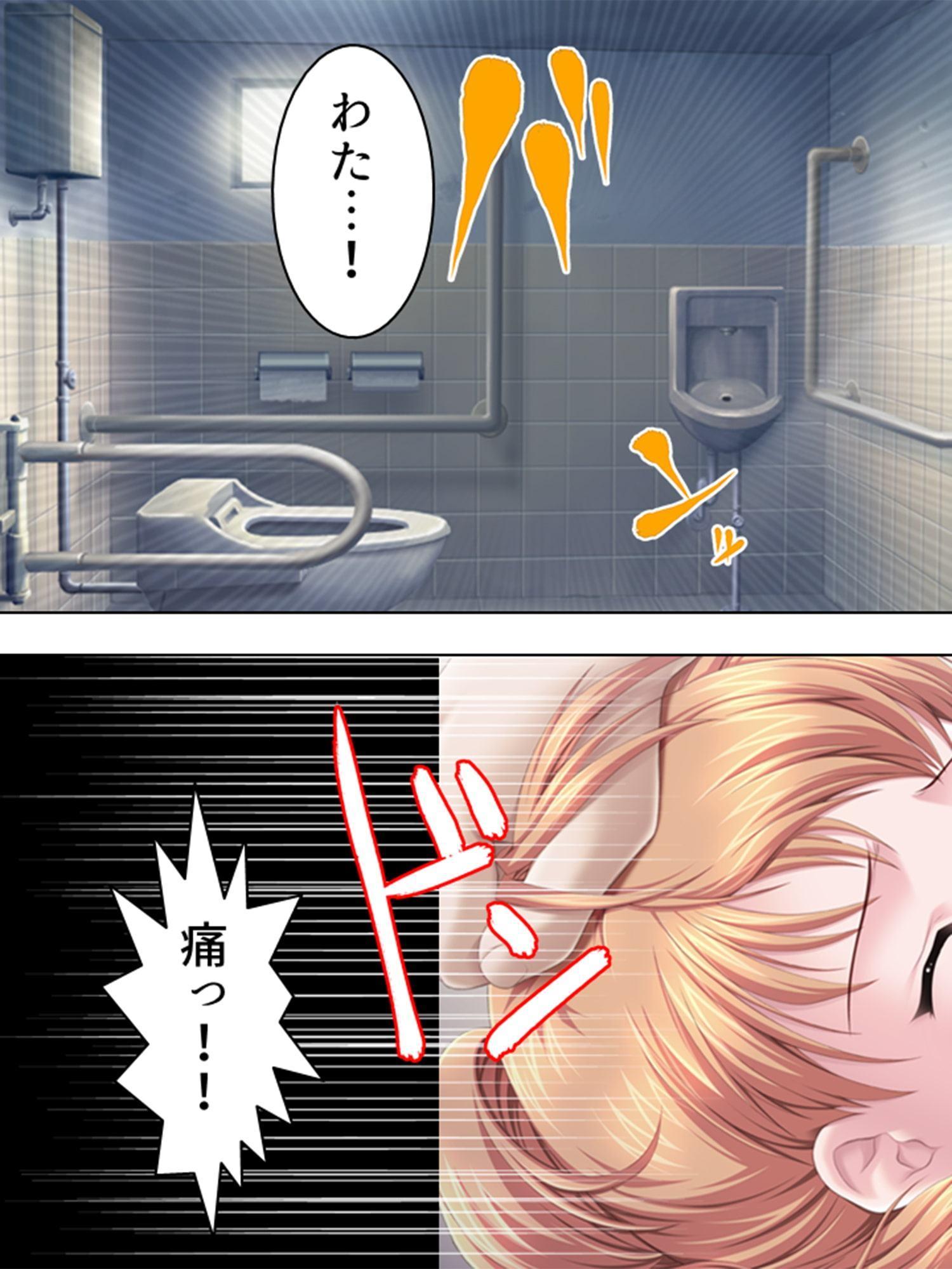 女を犯すアルバイト(日給2万)に応募した結果… 2巻