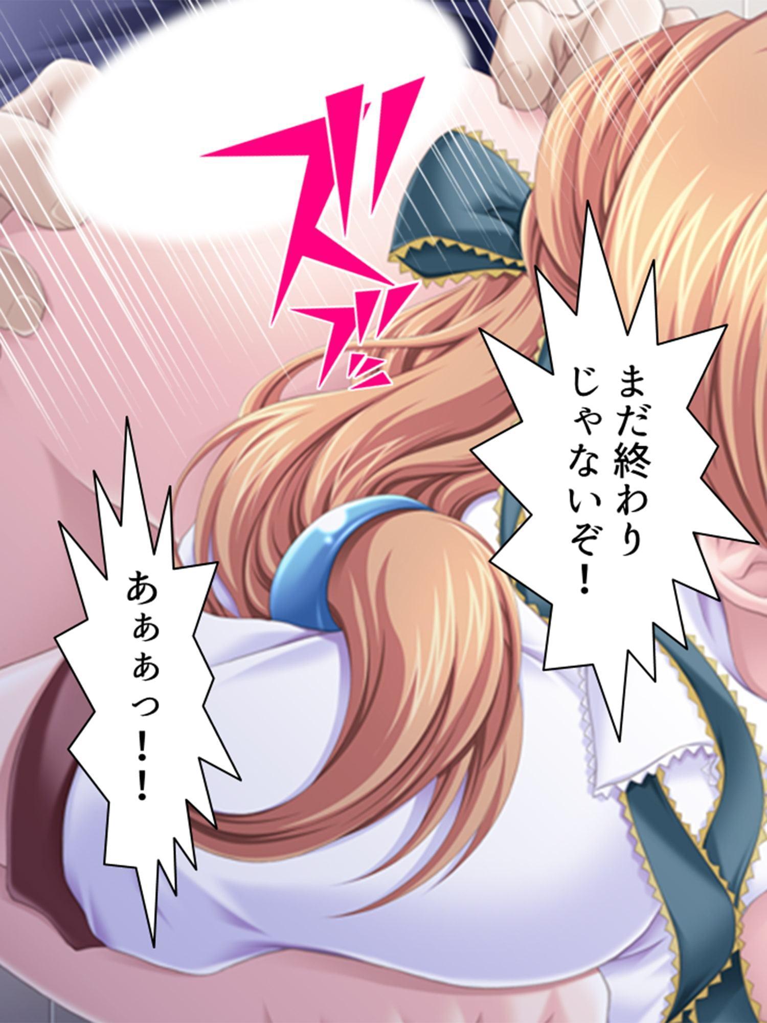 女を犯すアルバイト(日給2万)に応募した結果… 2巻