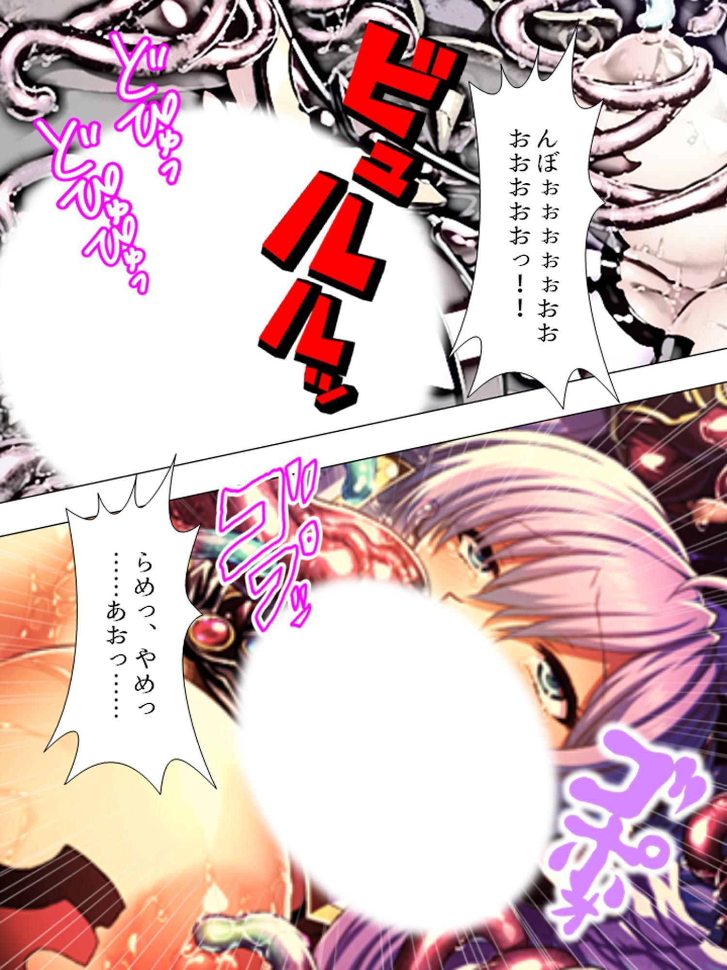 聖少女の務め。触手に蹂躙され快楽に支配されていく 中