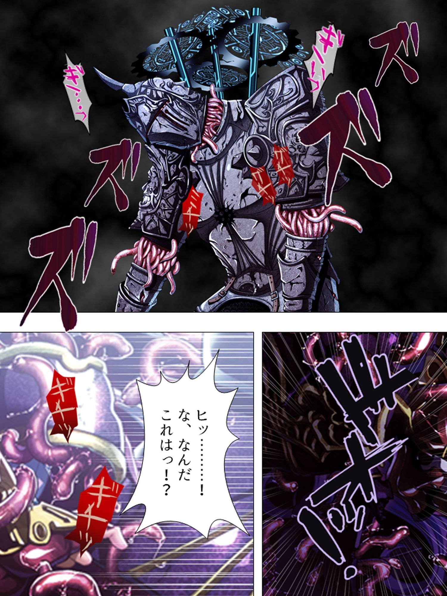 聖少女の務め。触手に蹂躙され快楽に支配されていく 中