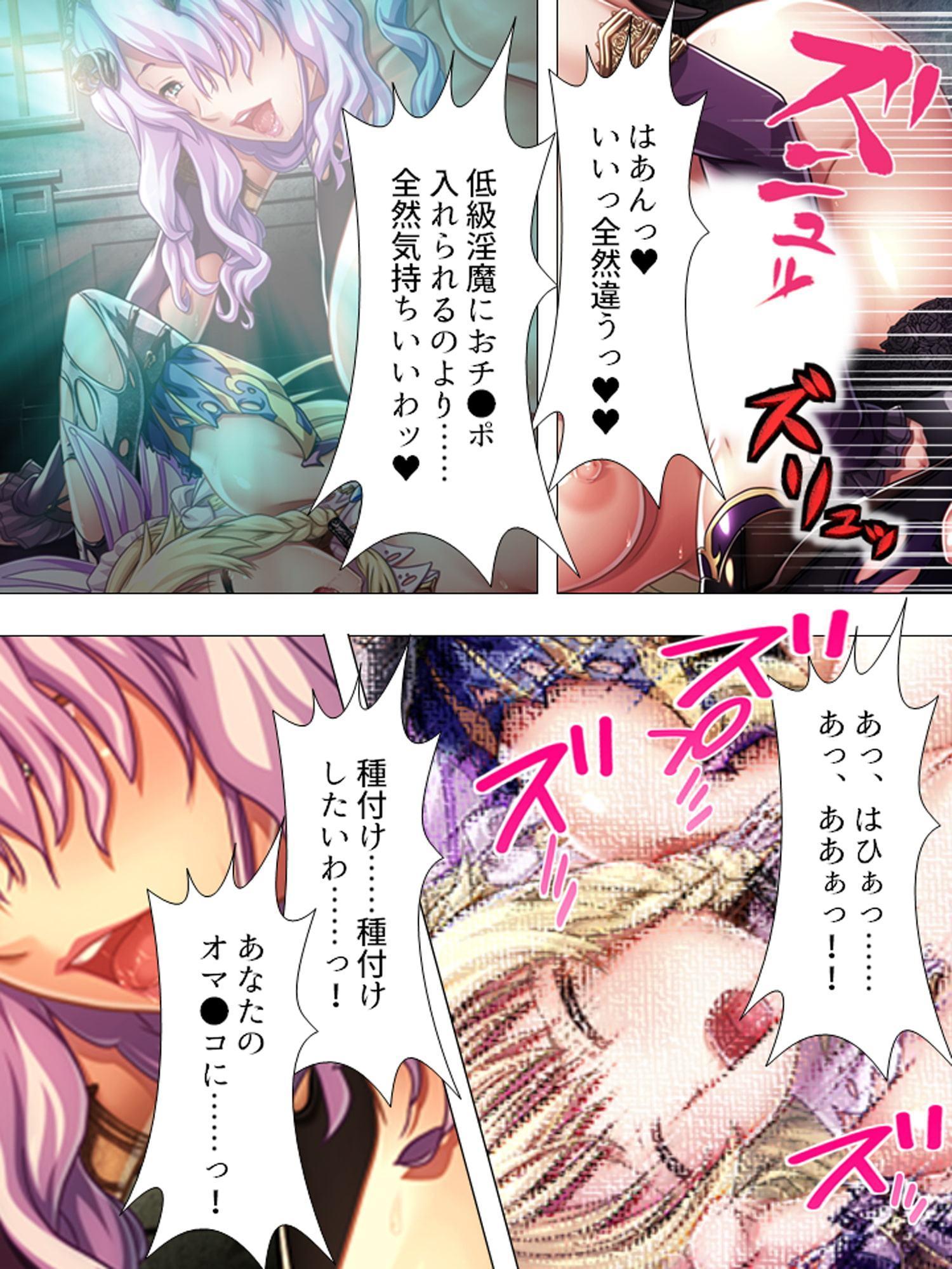 聖少女の務め。触手に蹂躙され快楽に支配されていく 中