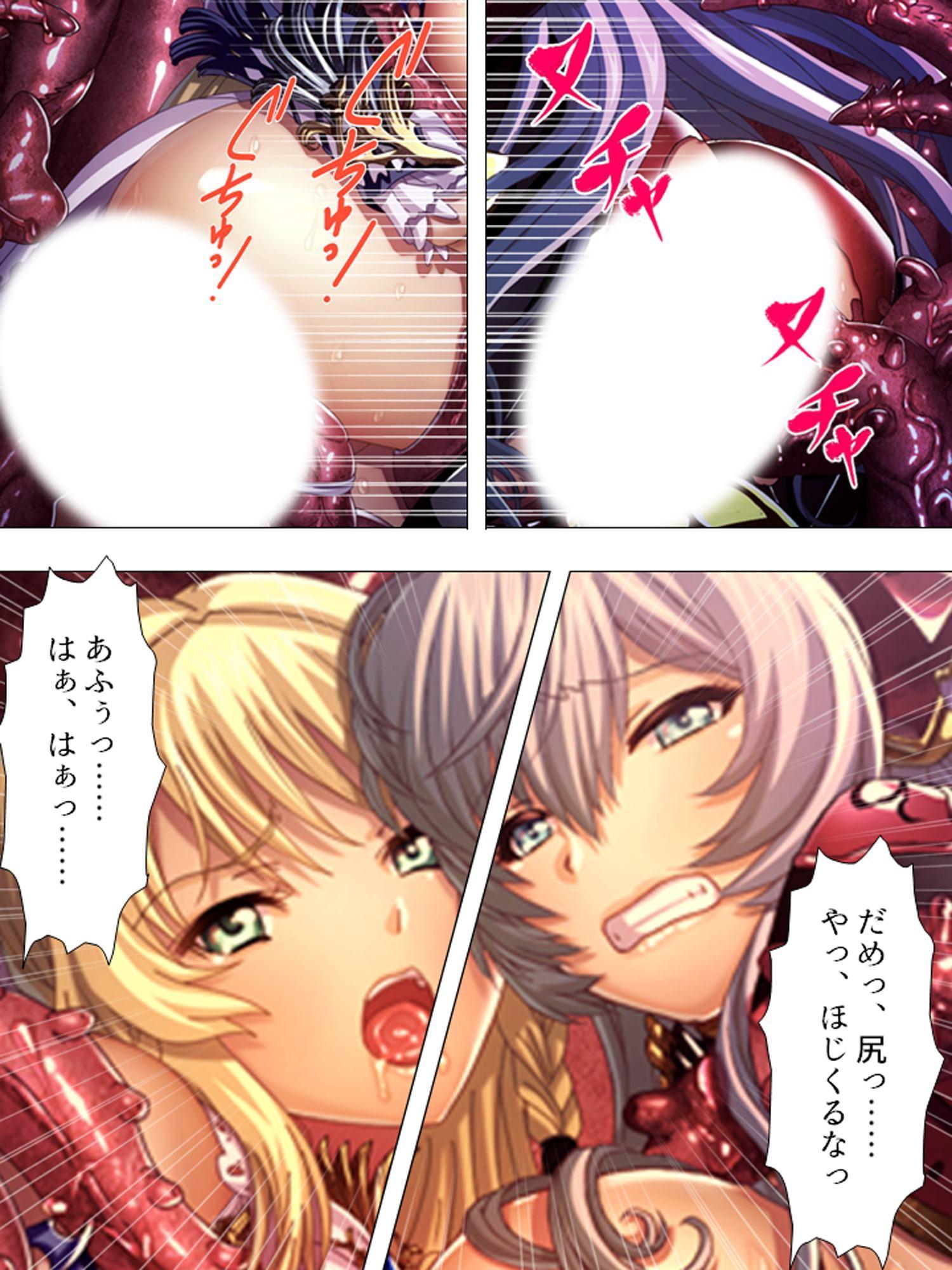 聖少女の務め。触手に蹂躙され快楽に支配されていく 中