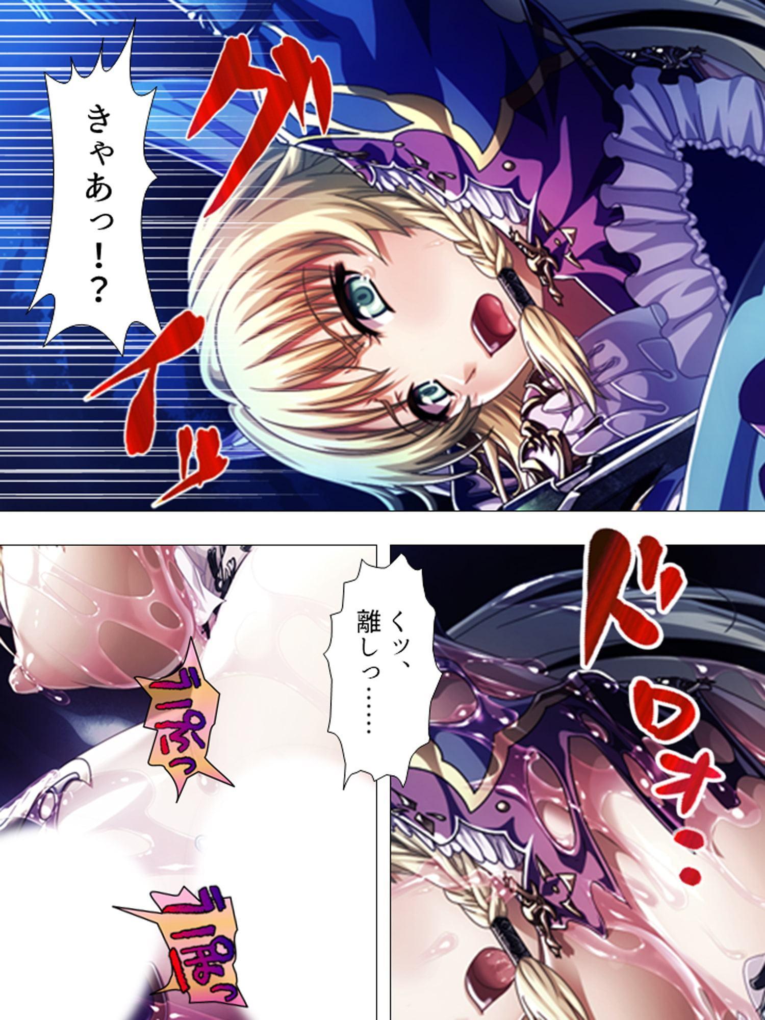 聖少女の務め。触手に蹂躙され快楽に支配されていく 中