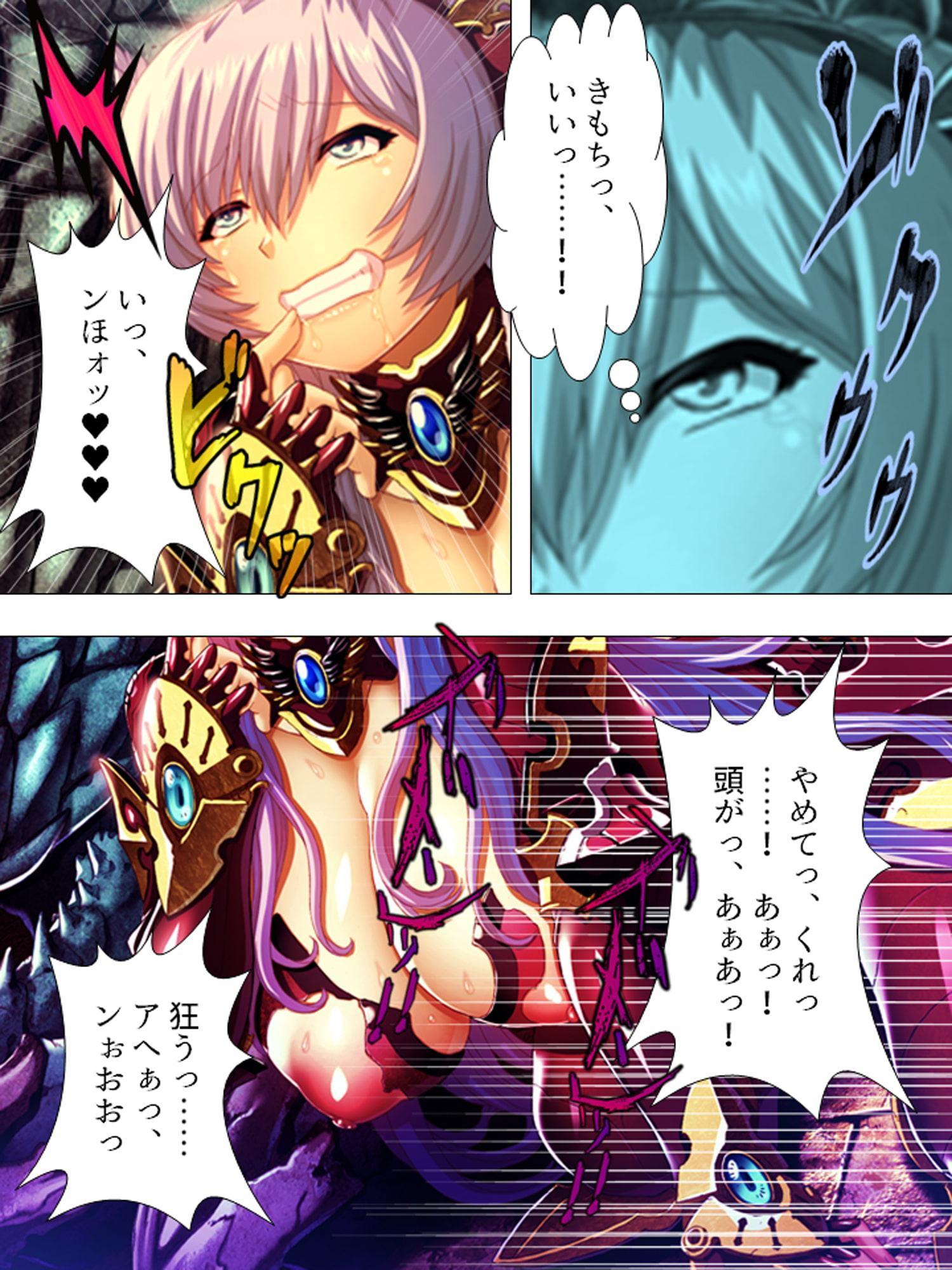 聖少女の務め。触手に蹂躙され快楽に支配されていく 中