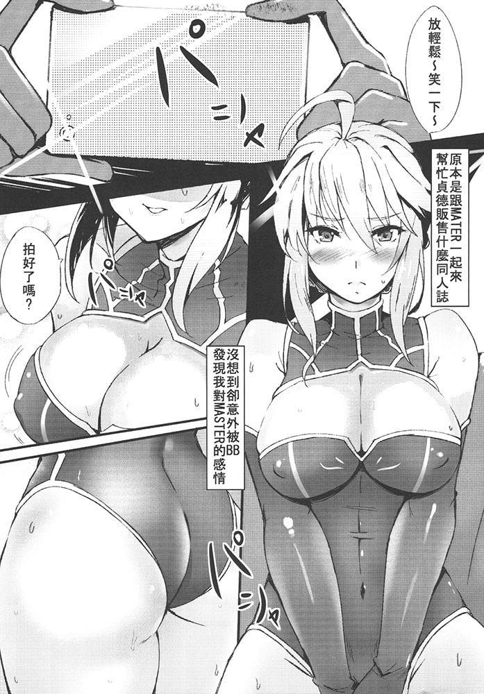 HGO【中国語版】