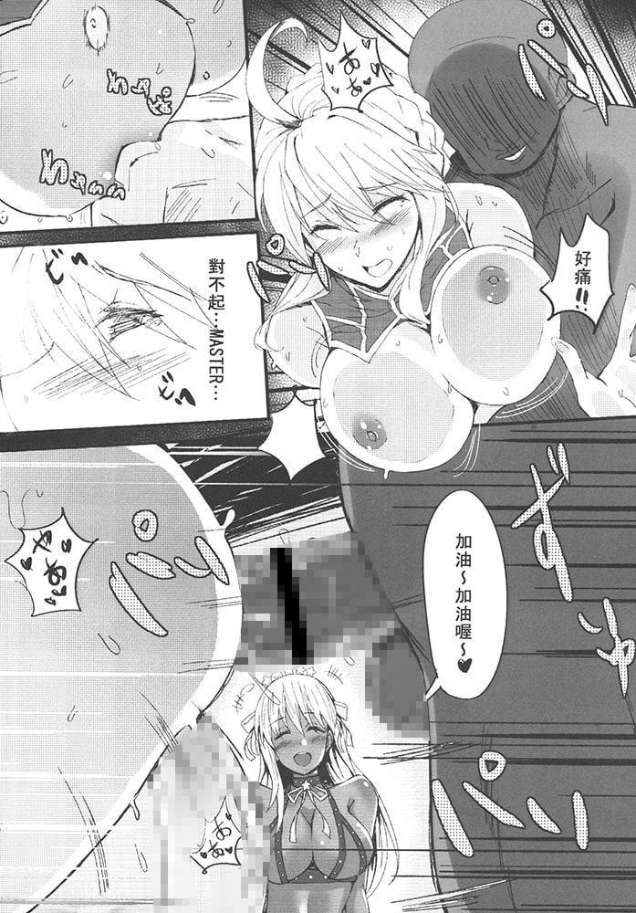 HGO【中国語版】