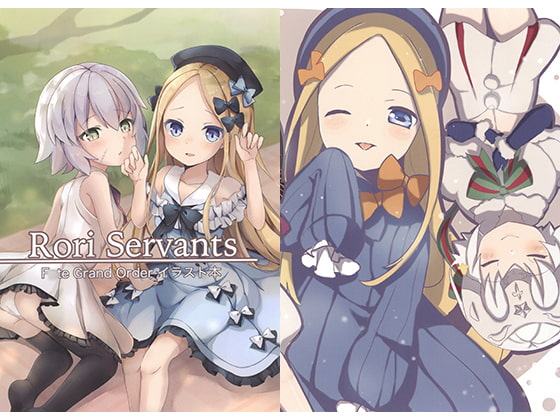 Rori Servants F○te Grand Orderイラスト本【中国語版】