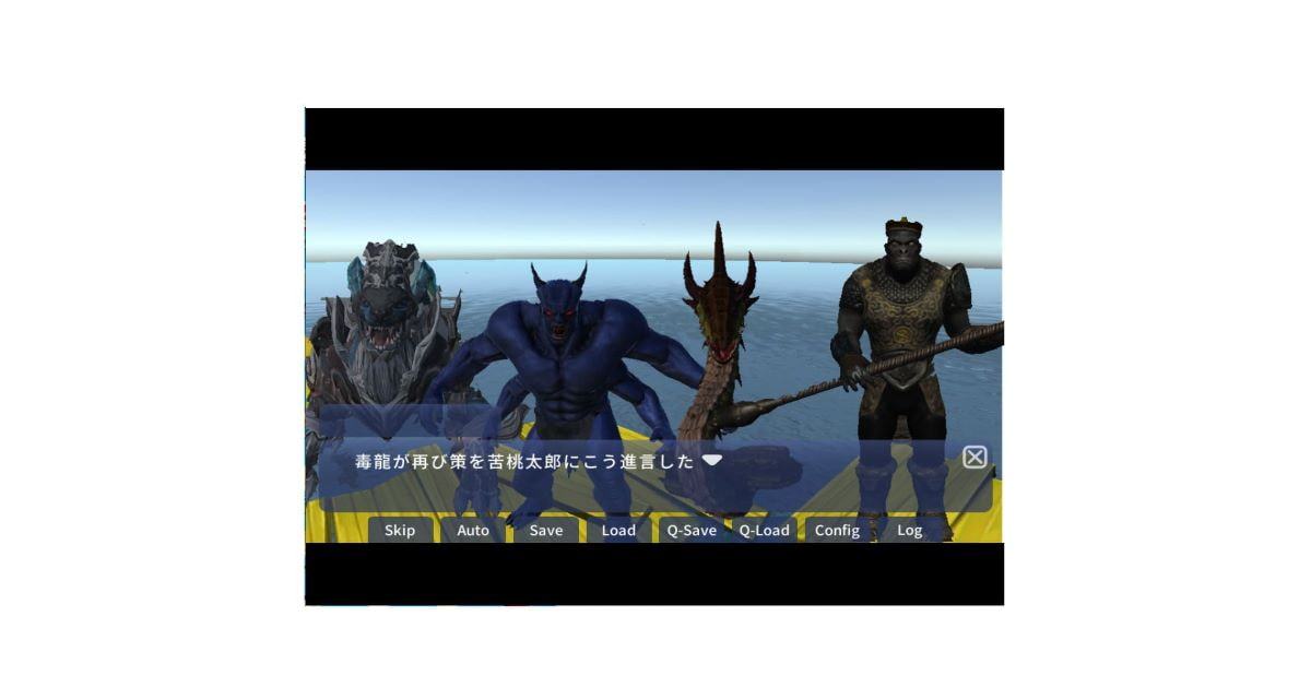 鬼桃太郎