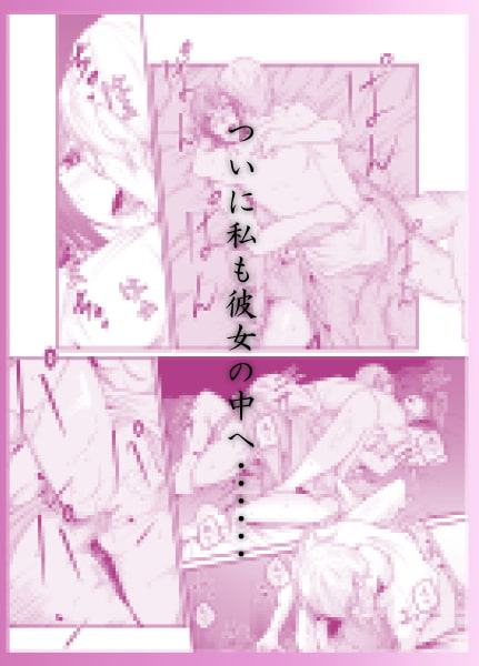 彼女が息子に嫁いだ理由