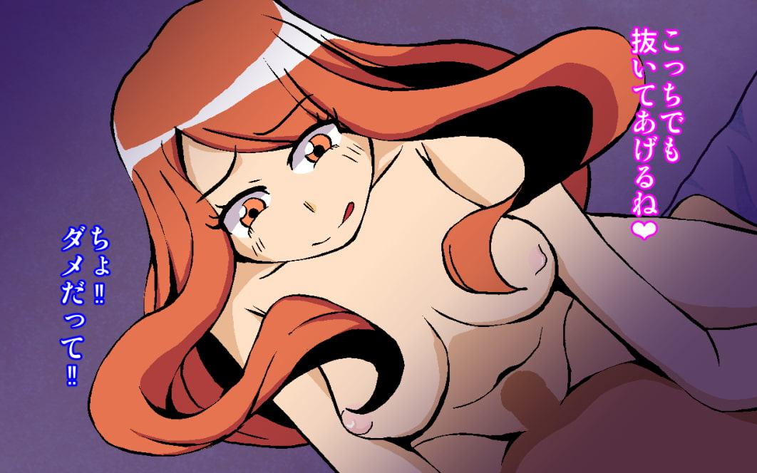 久しぶりに帰省したら姉に夜這いされて逆レイプされた話