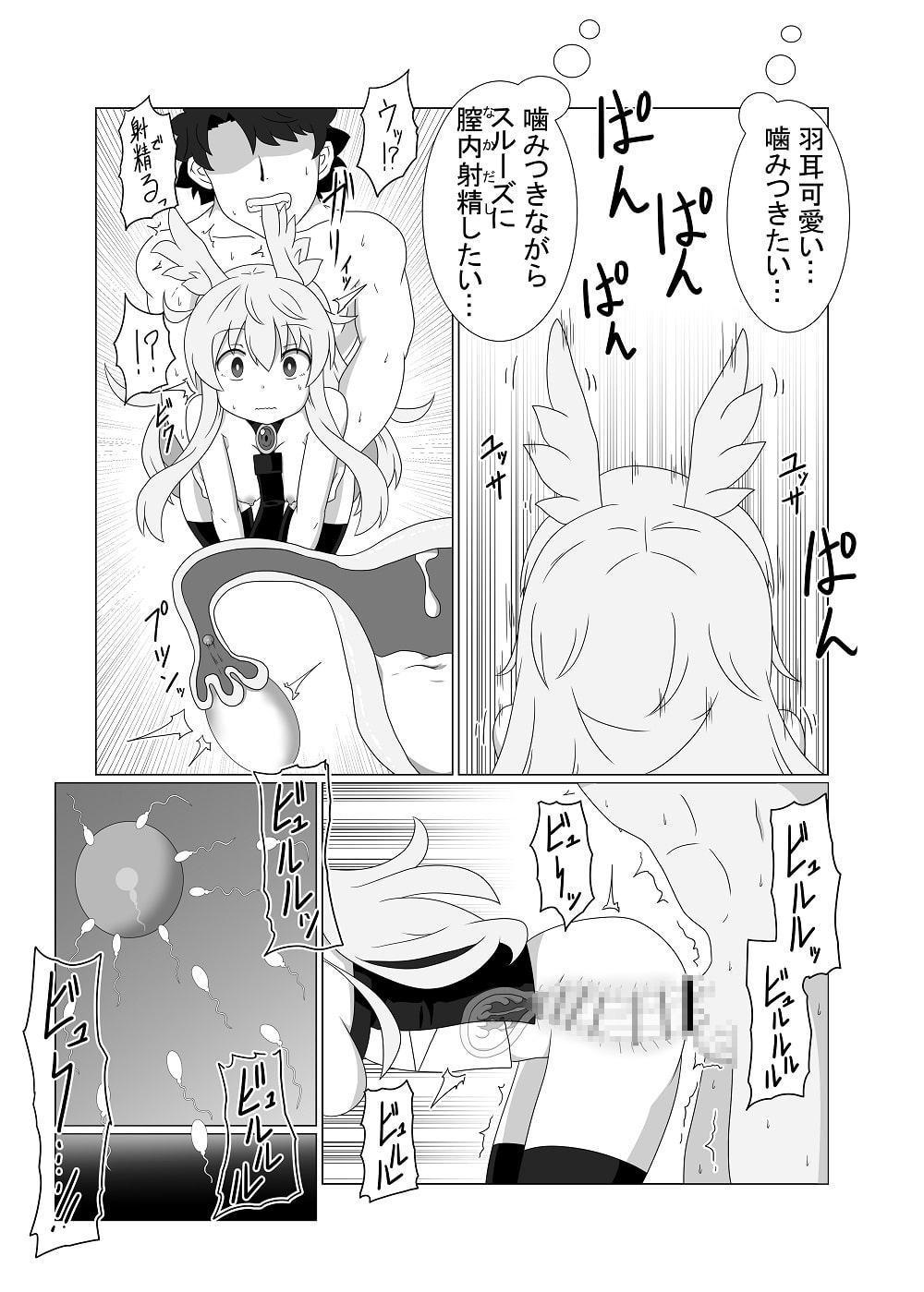 平然純愛妊娠ワルキューレ