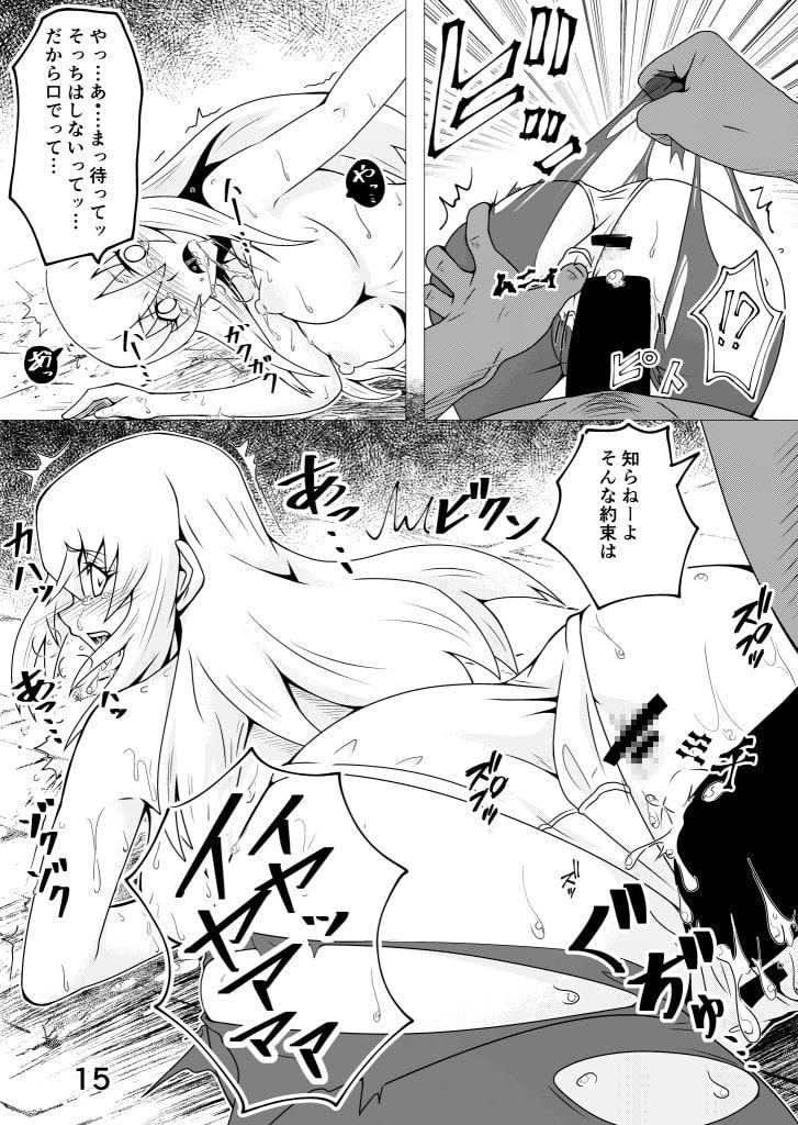 テイ○ズ オブ ザ レイズのほん ～シェリア・コレット・マルタ編～