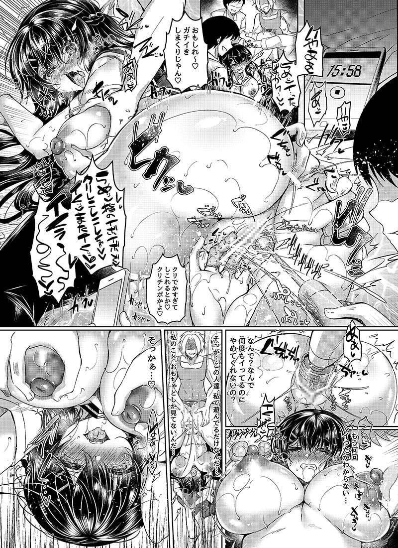 性徒会長をとことんイかせまくる話