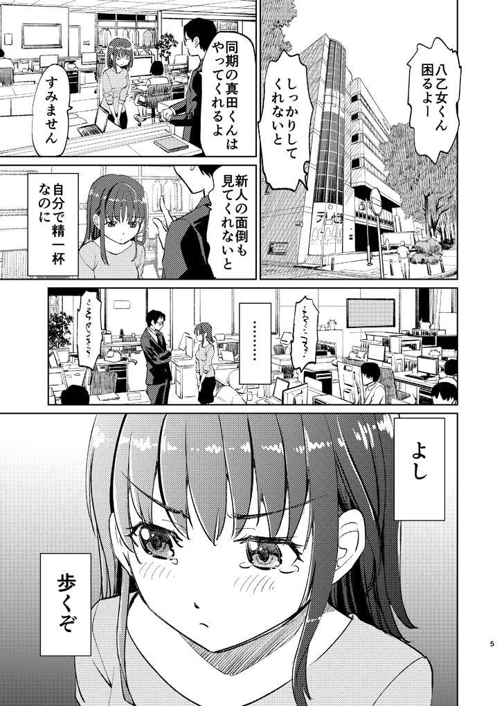 徘徊女子2名古屋大須