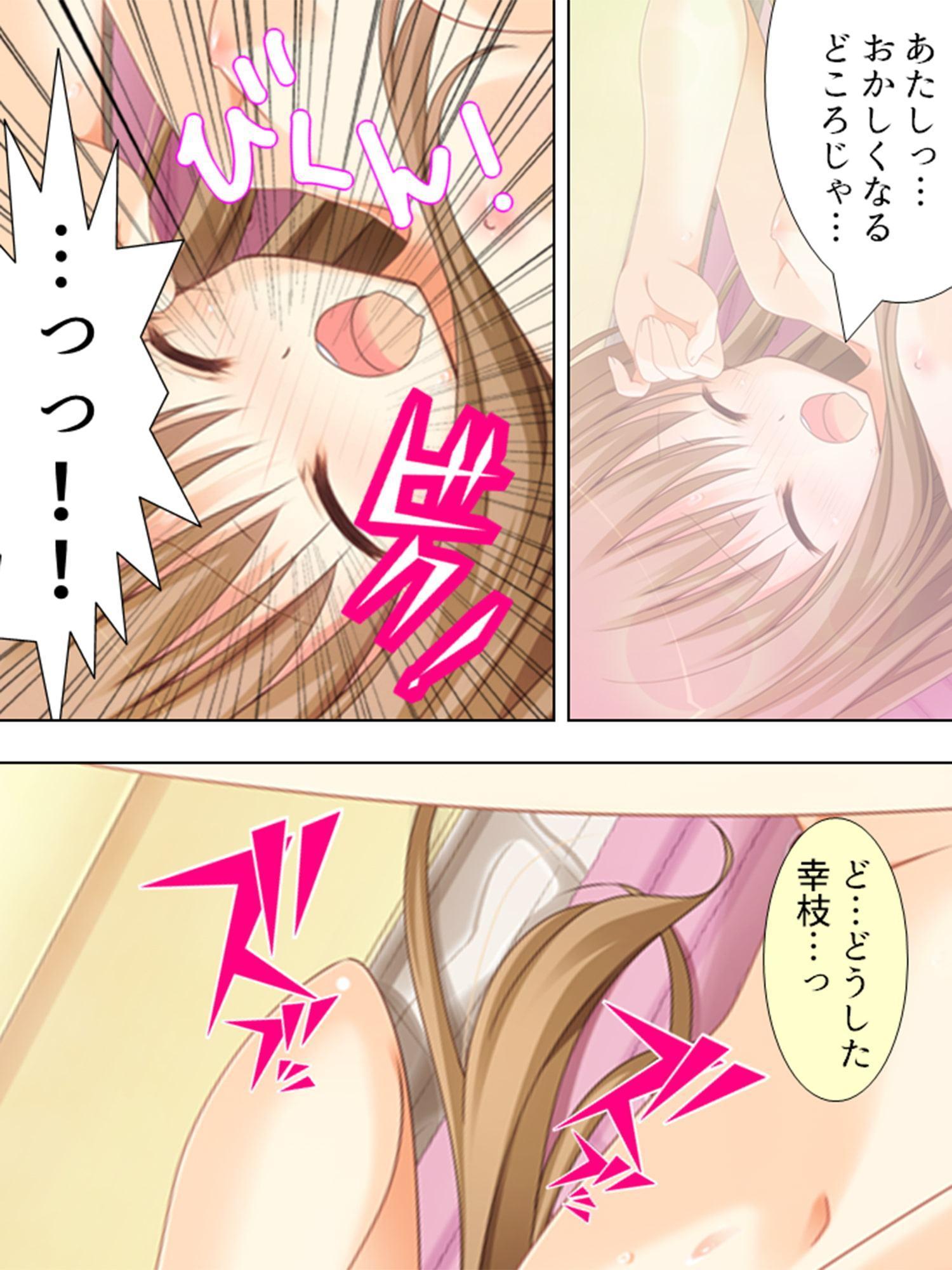 妹とその友達は、エッチなハプニングが起こりっぱなし 中